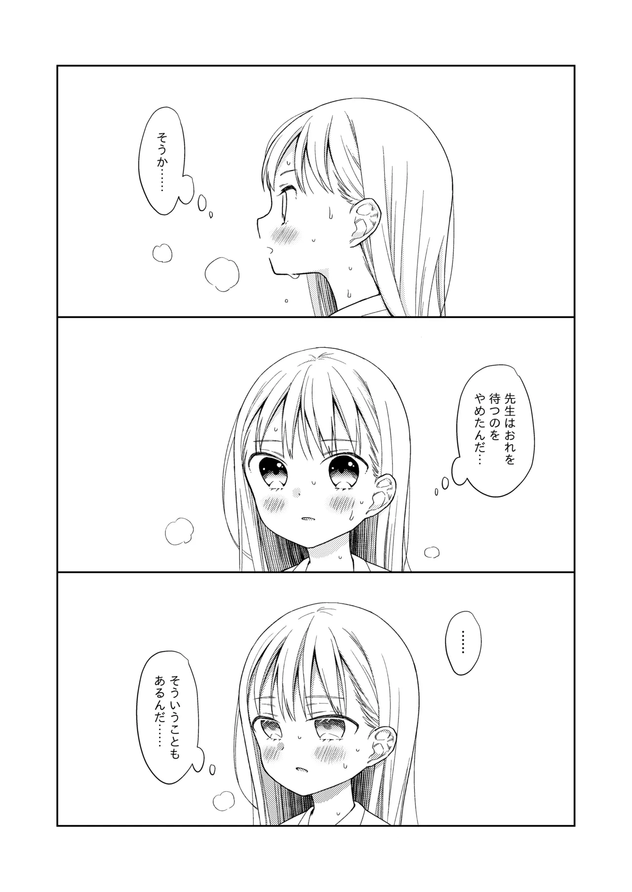 หน้า 89