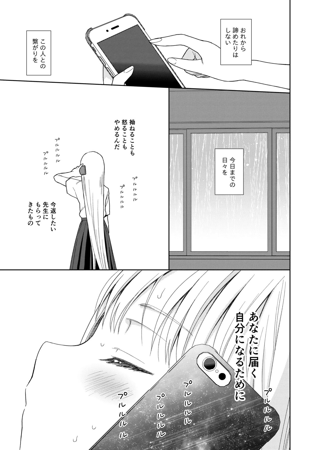 หน้า 91