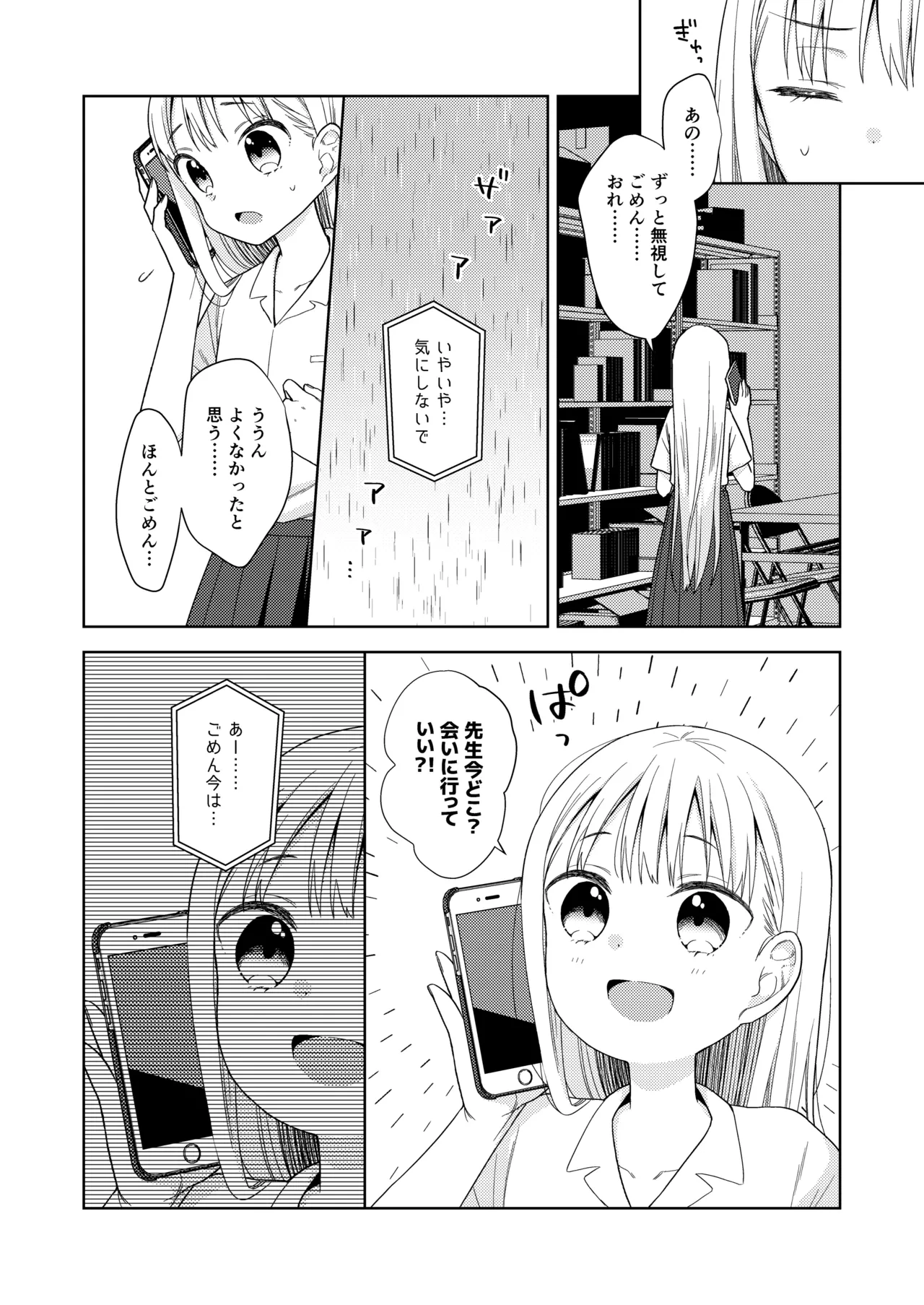 หน้า 96
