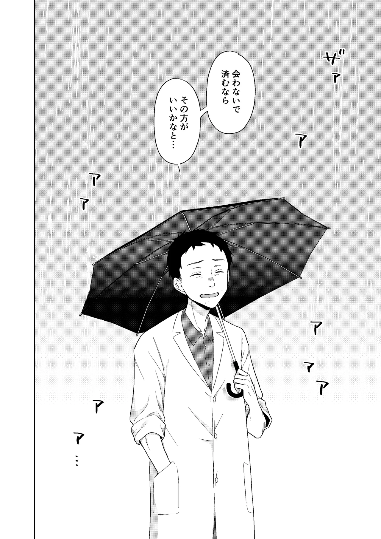 หน้า 104