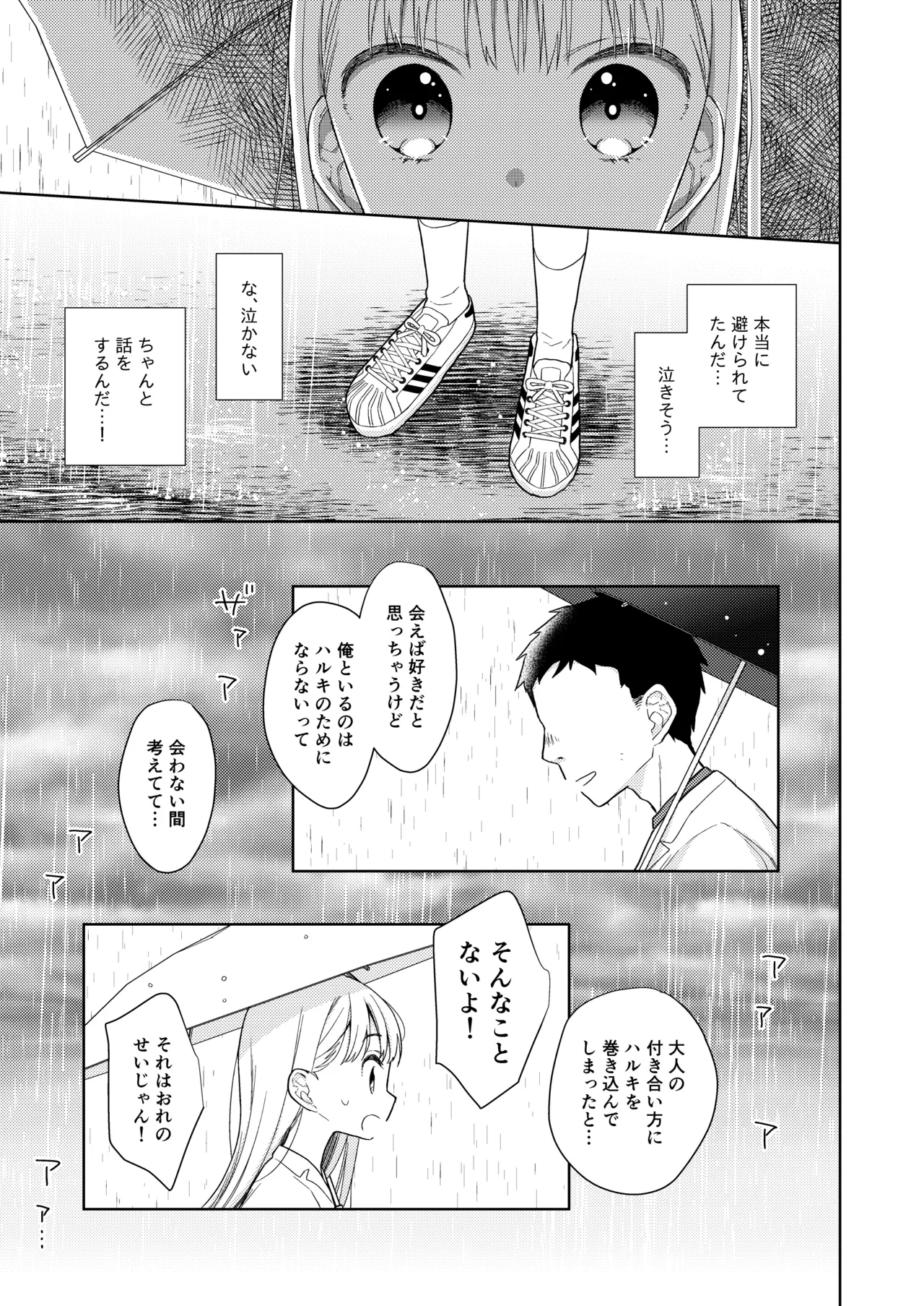 หน้า 105