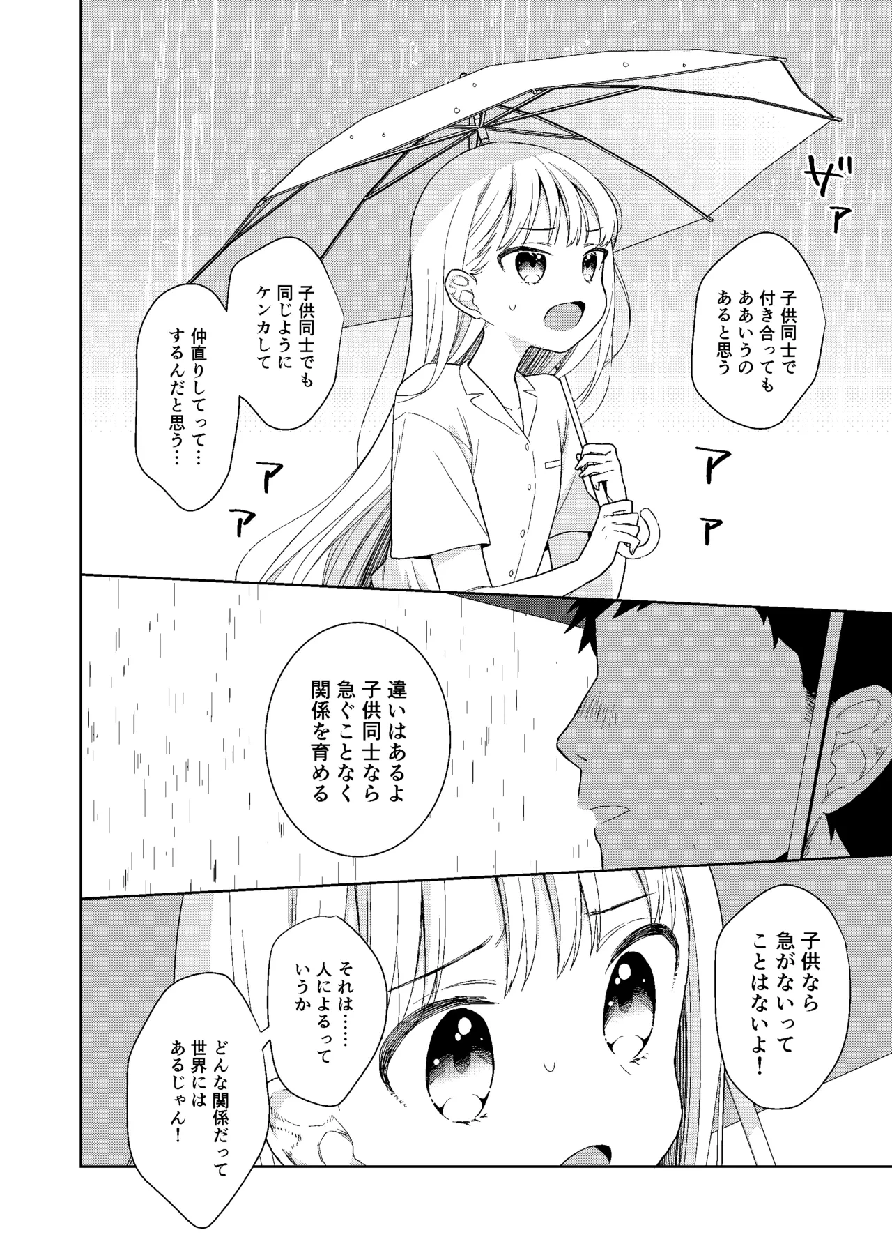 หน้า 106