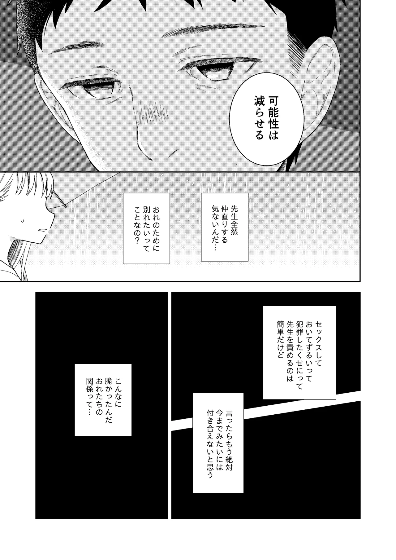 หน้า 107