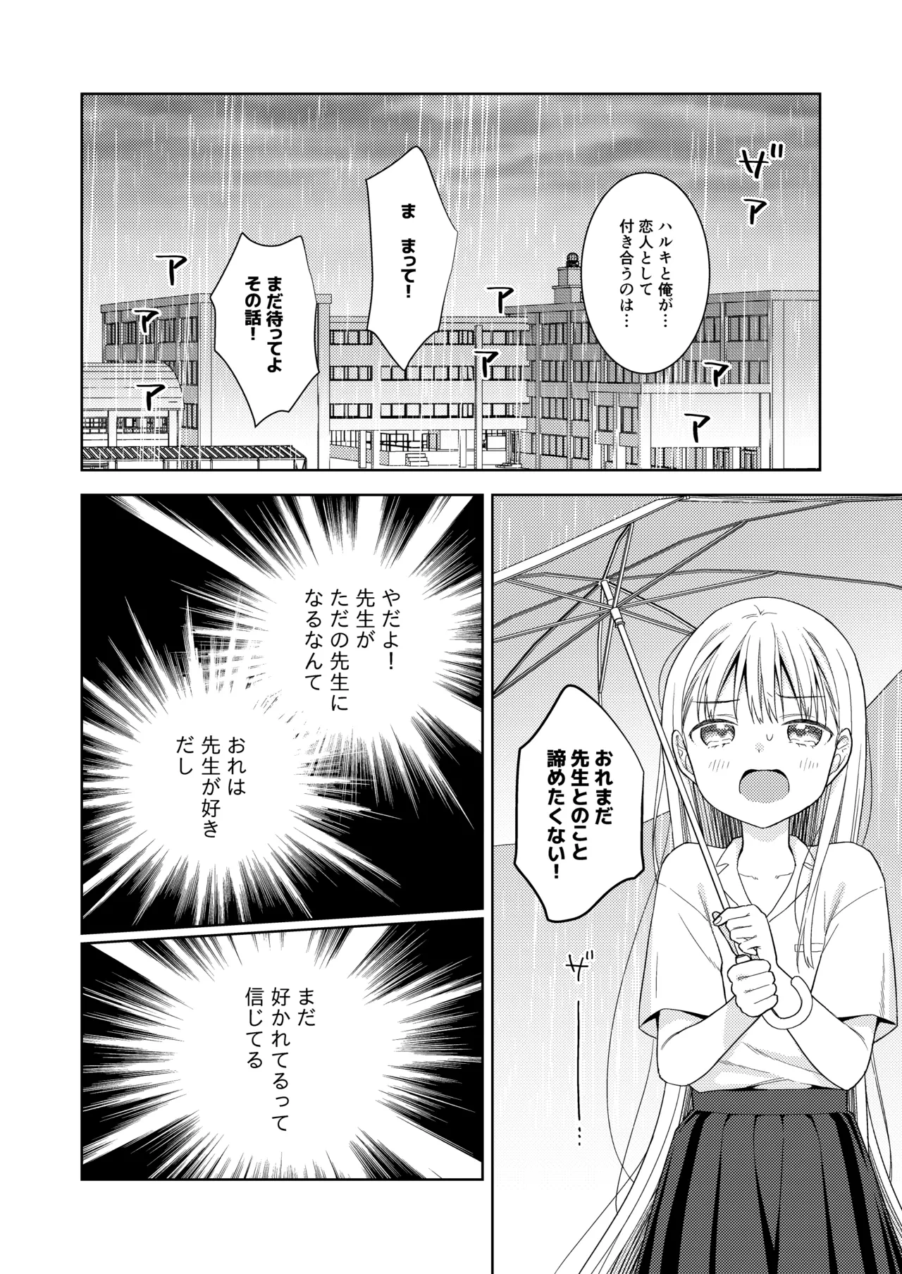 หน้า 108