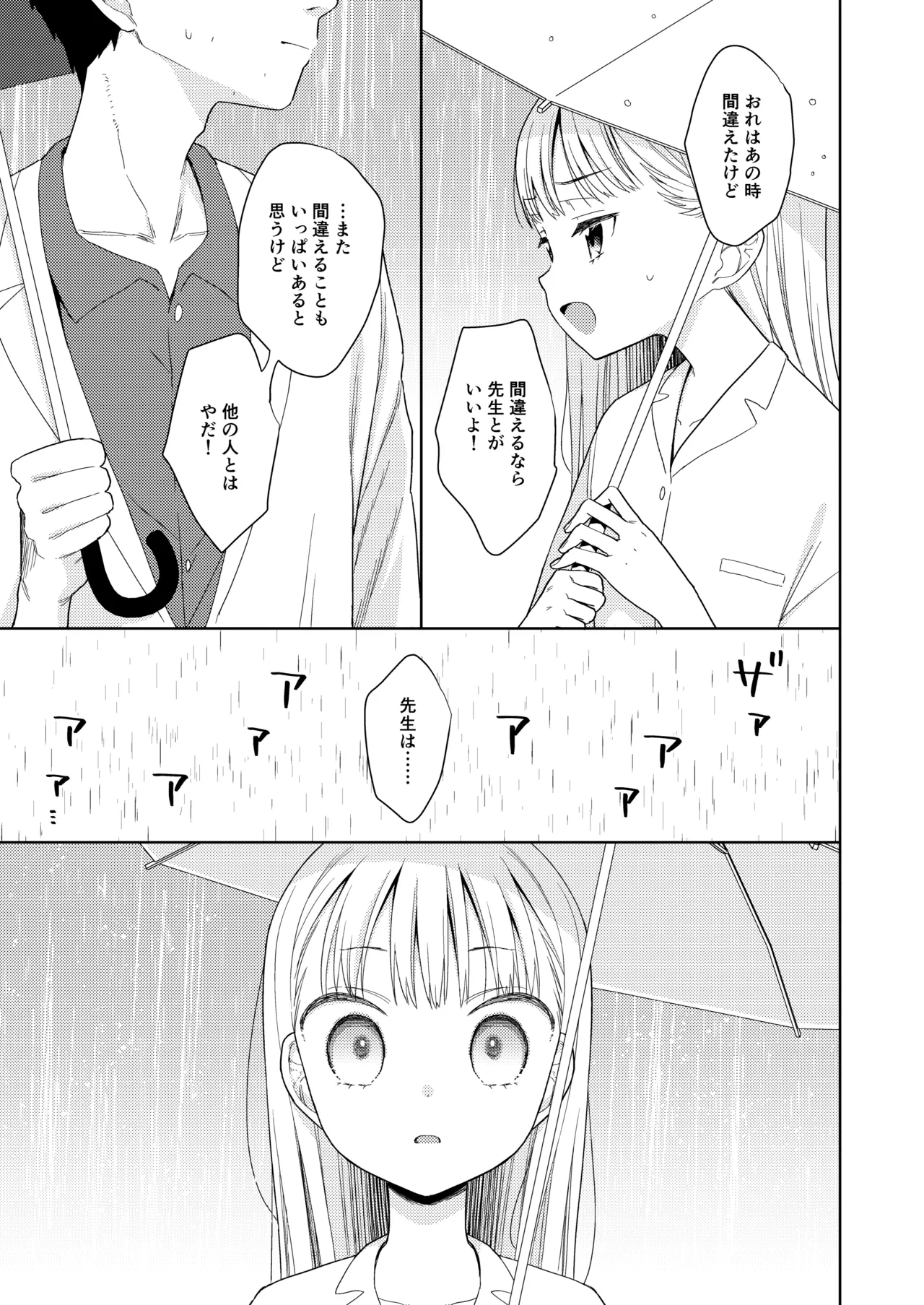 หน้า 109