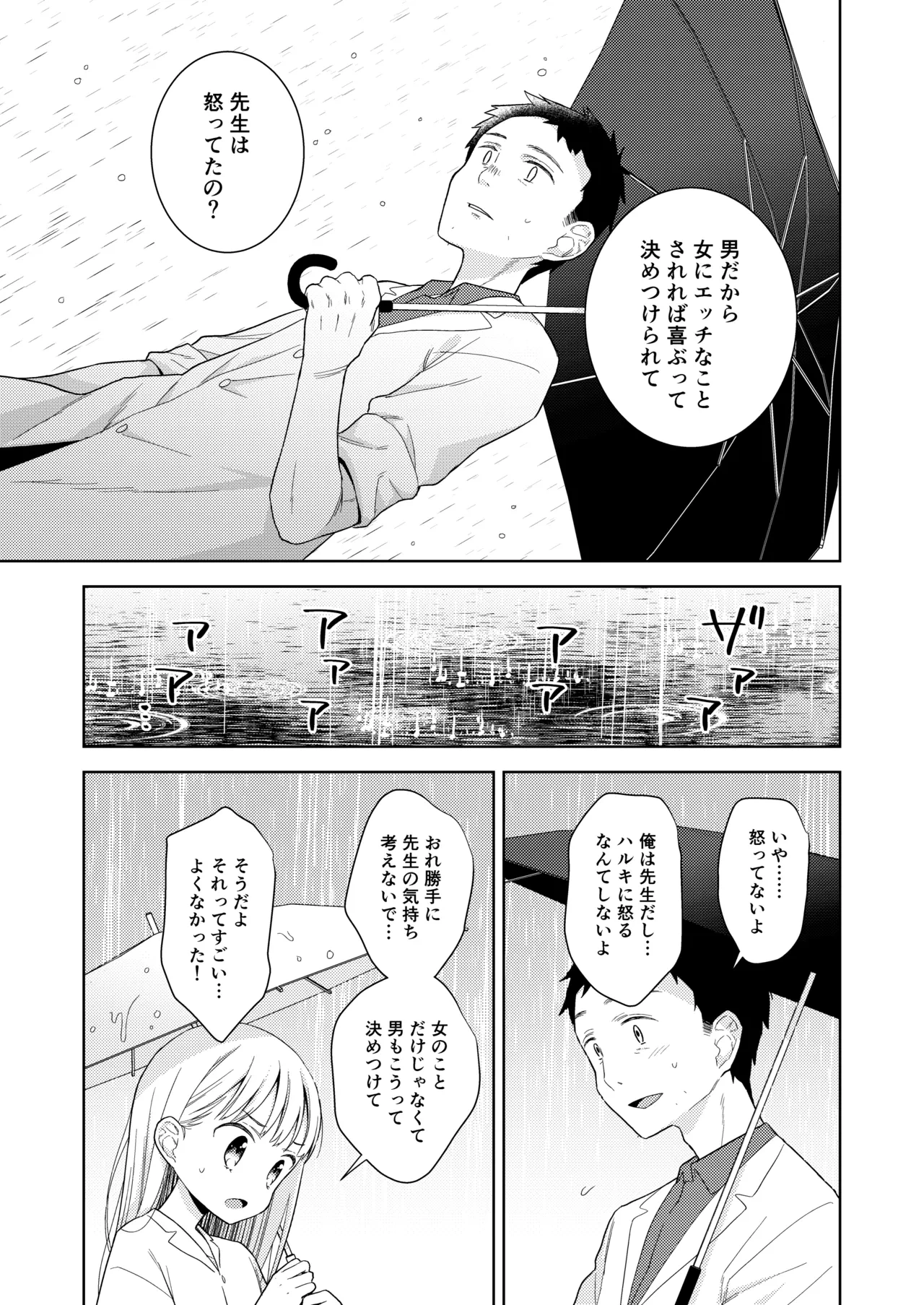 หน้า 111