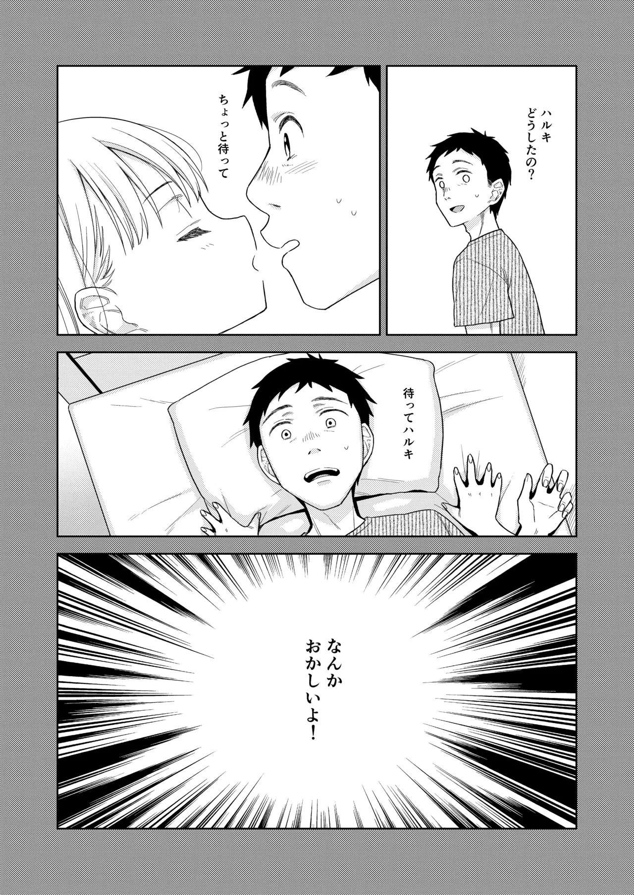 หน้า 112