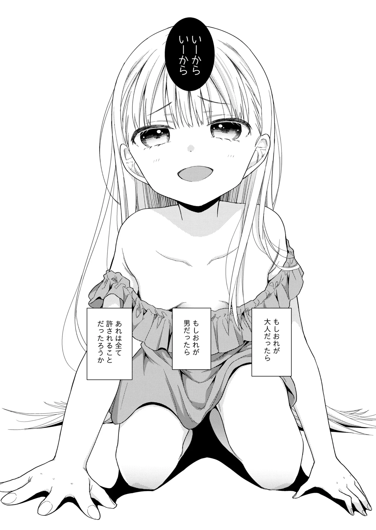 หน้า 113