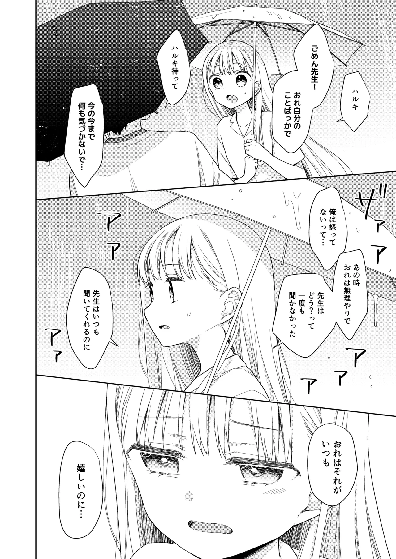 หน้า 114