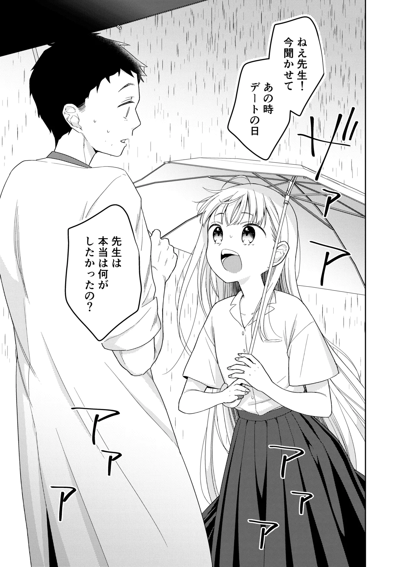 หน้า 115