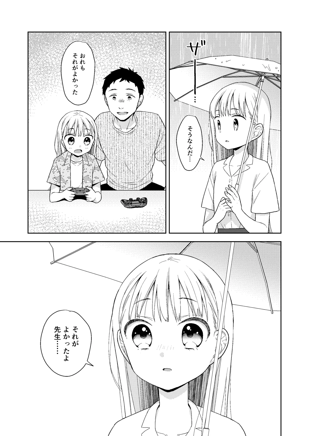หน้า 117