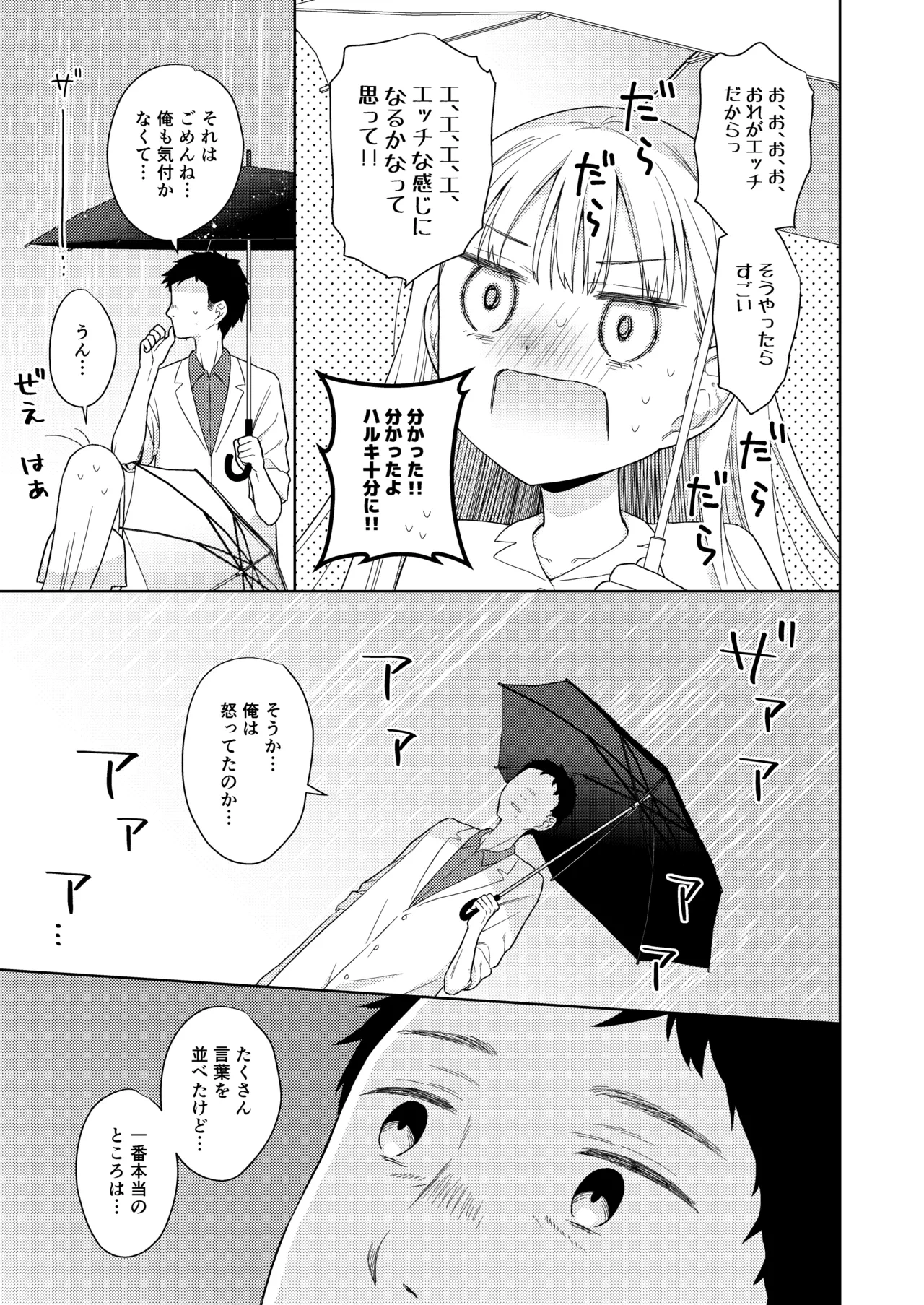 หน้า 119