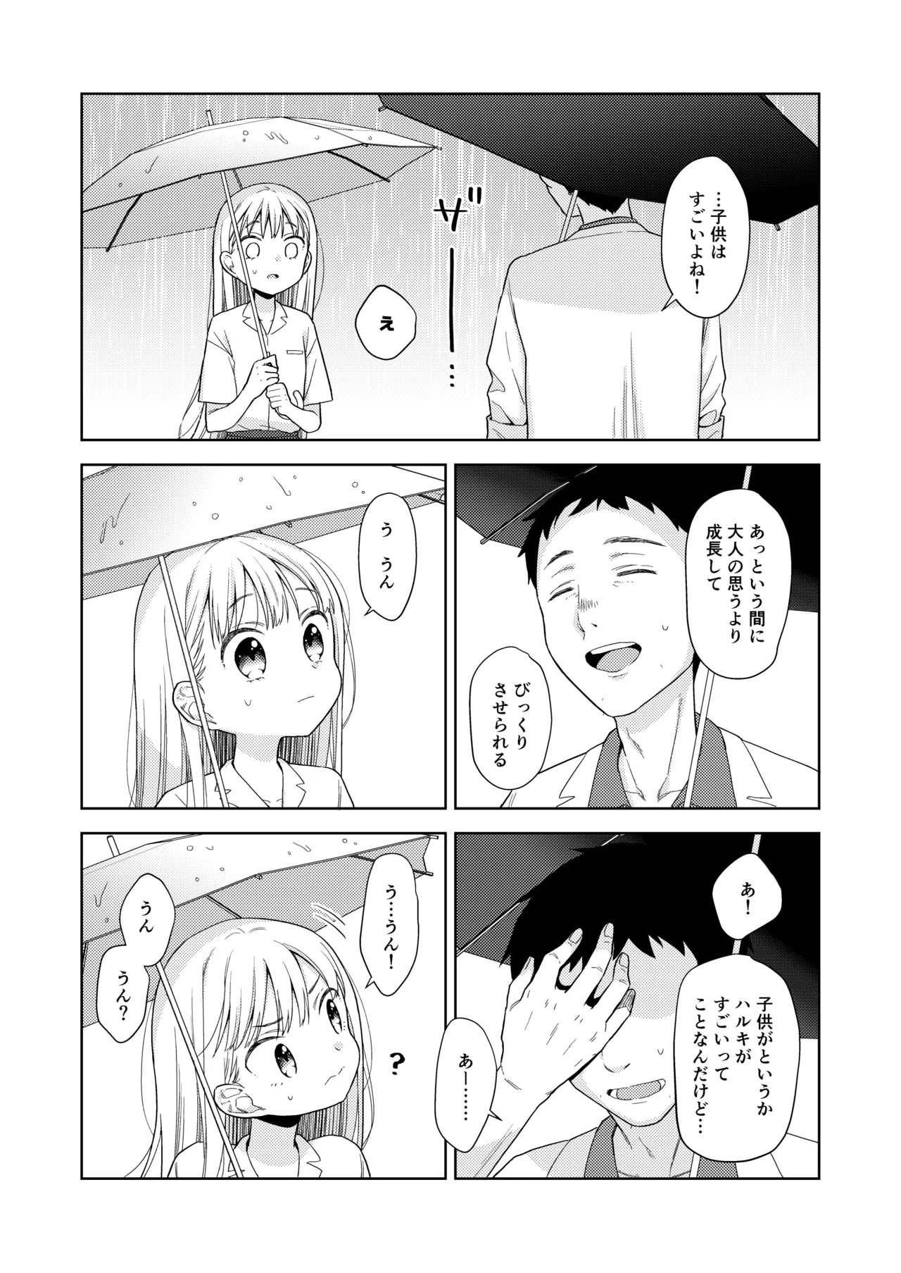 หน้า 121