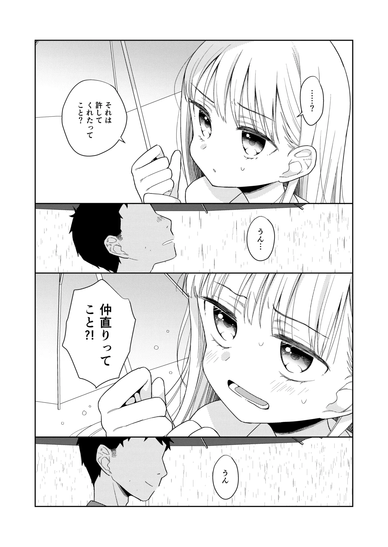 หน้า 122
