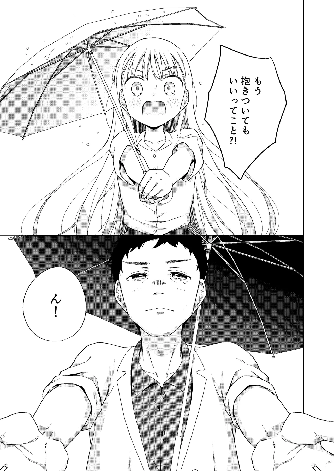 หน้า 123