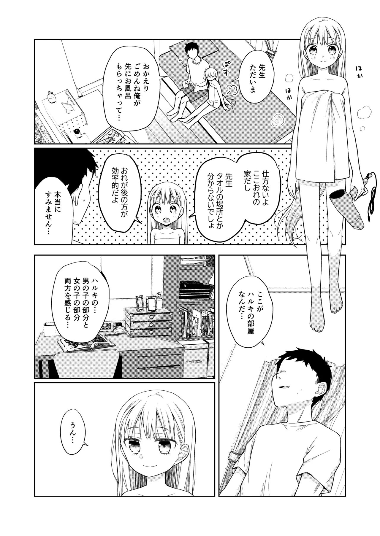 หน้า 127