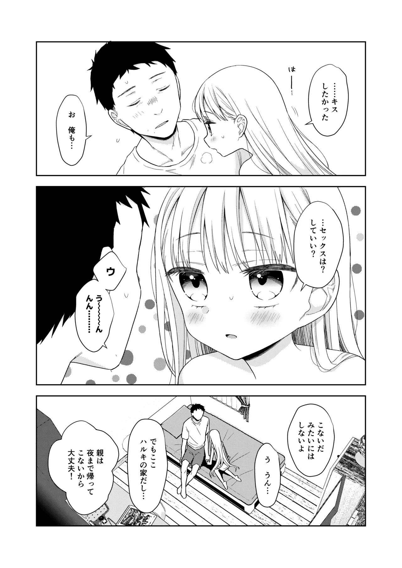 หน้า 129