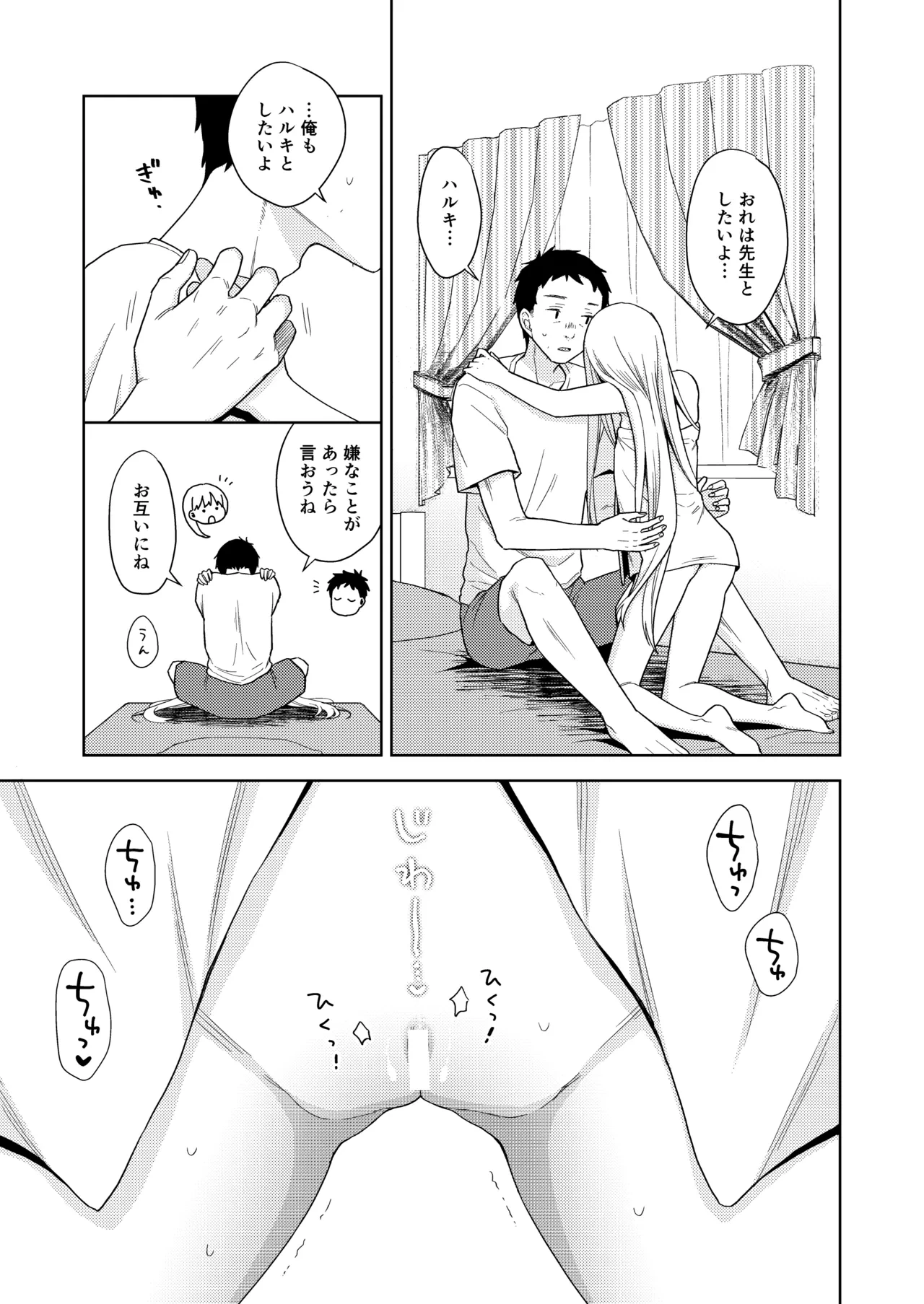 หน้า 130