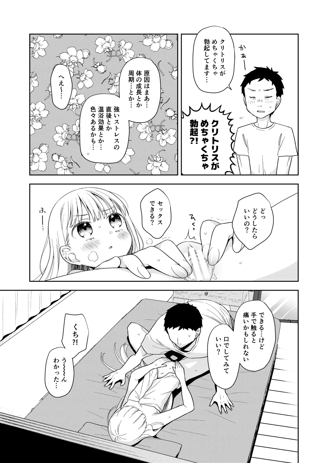 หน้า 132
