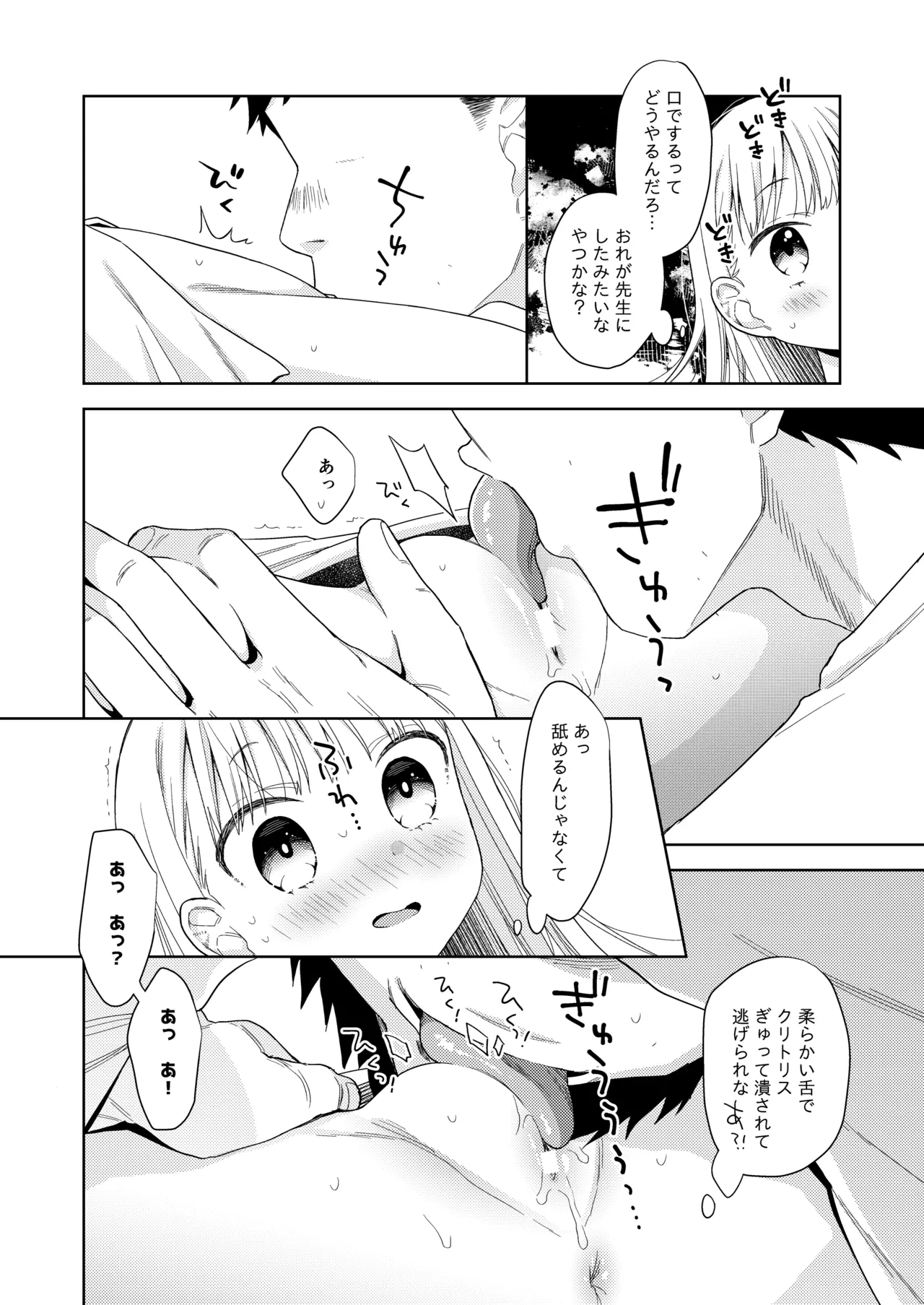 หน้า 133