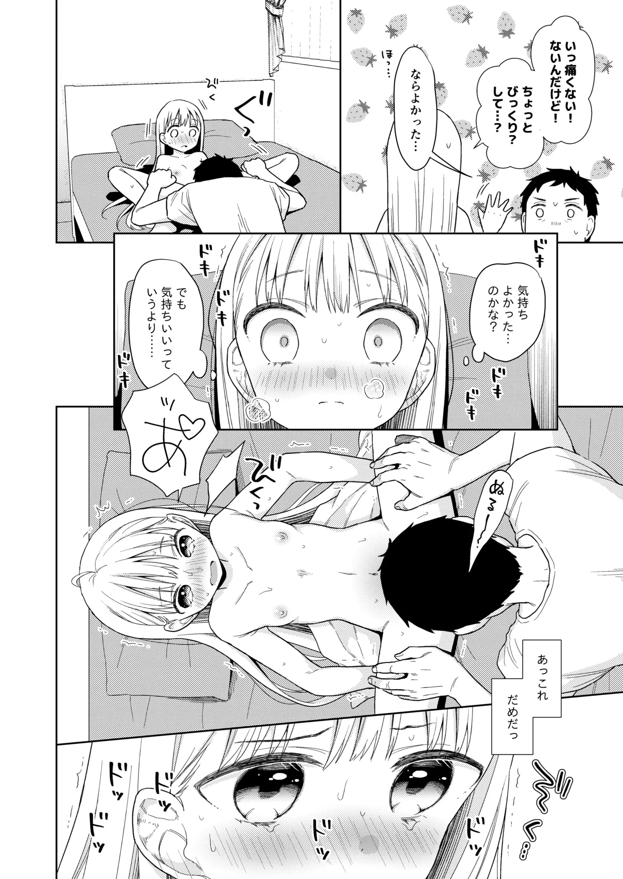 หน้า 135