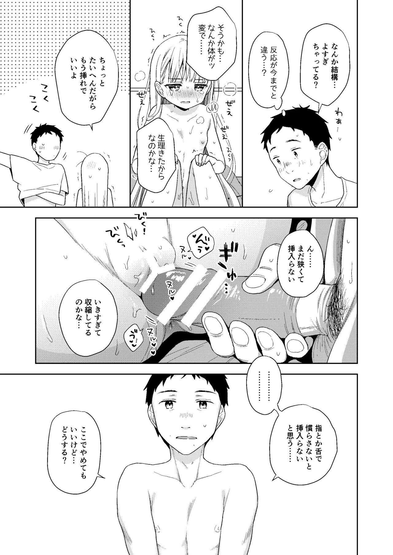 หน้า 138