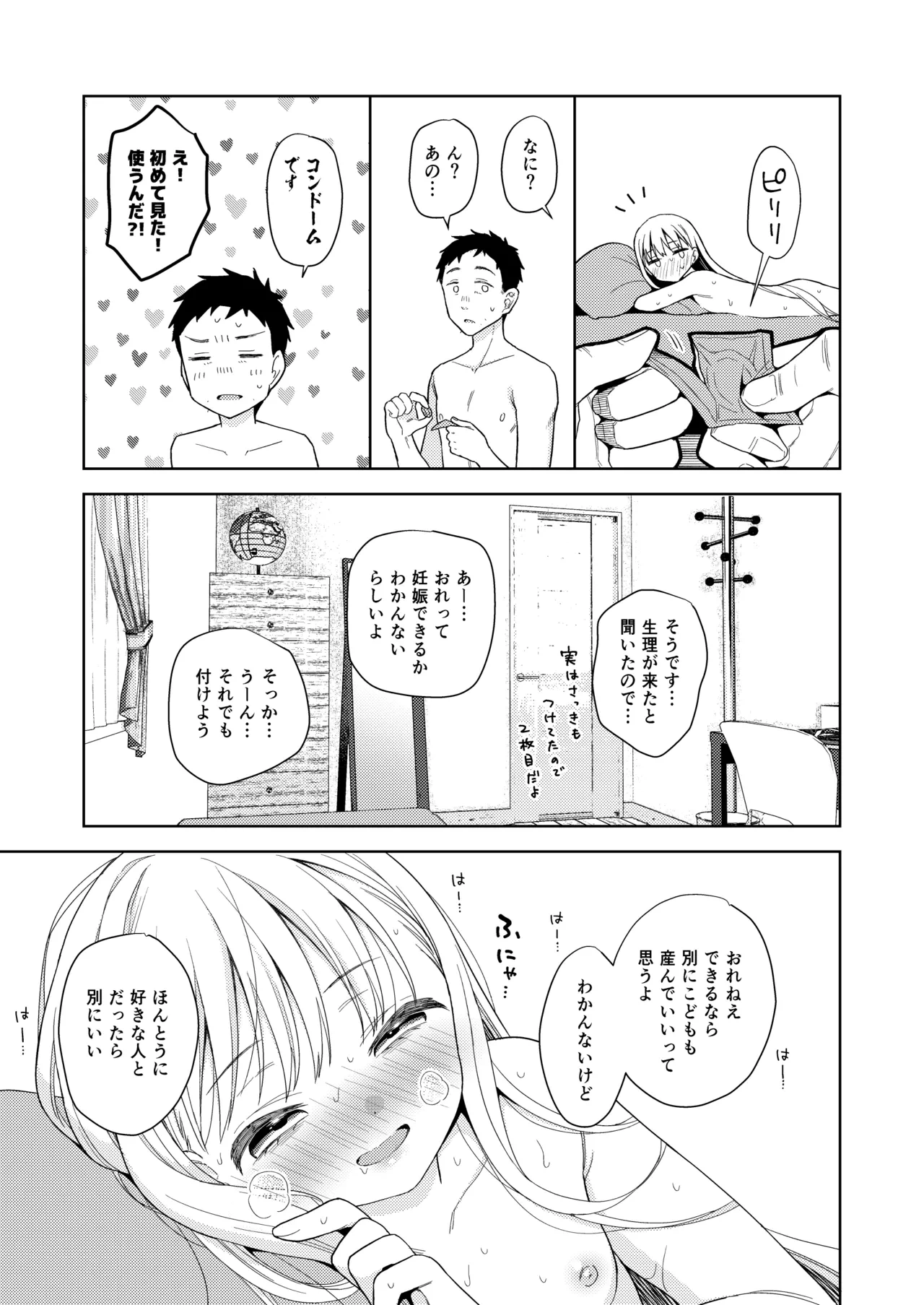 หน้า 148