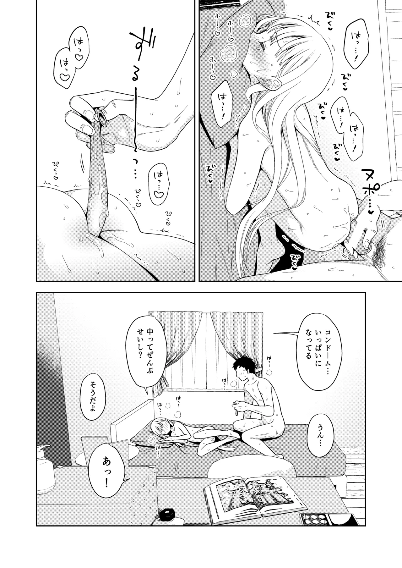 หน้า 157