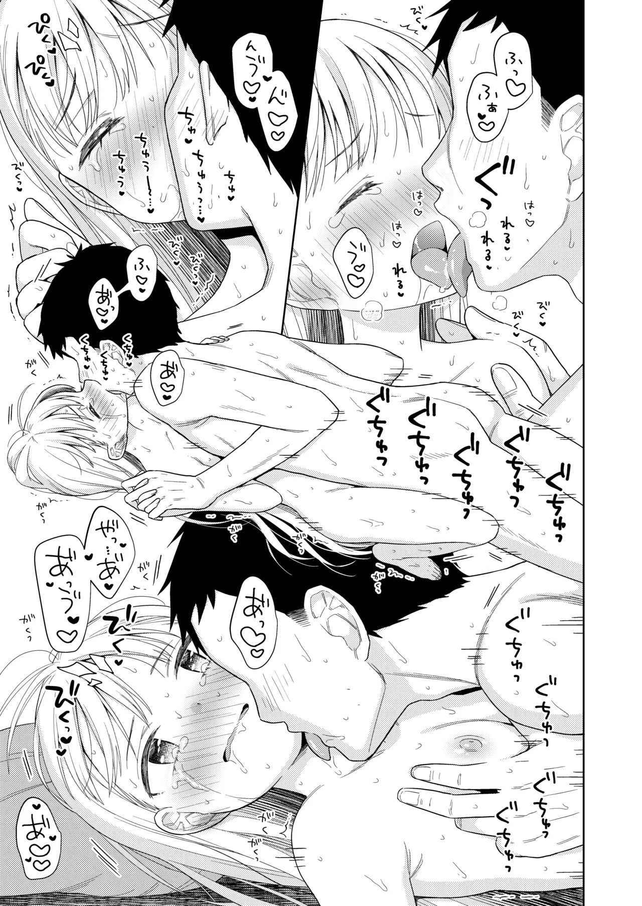 หน้า 162