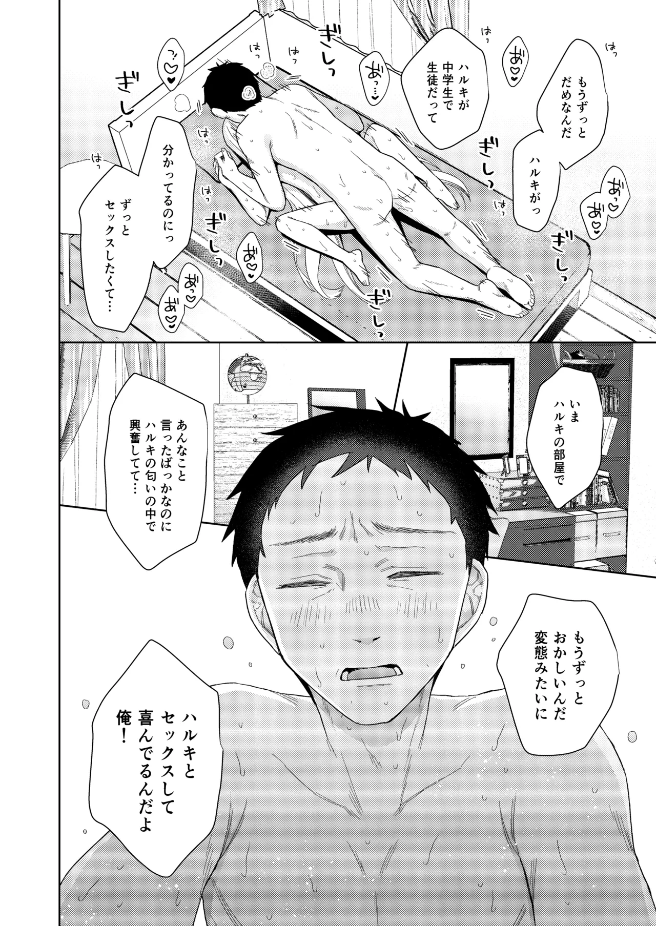 หน้า 163