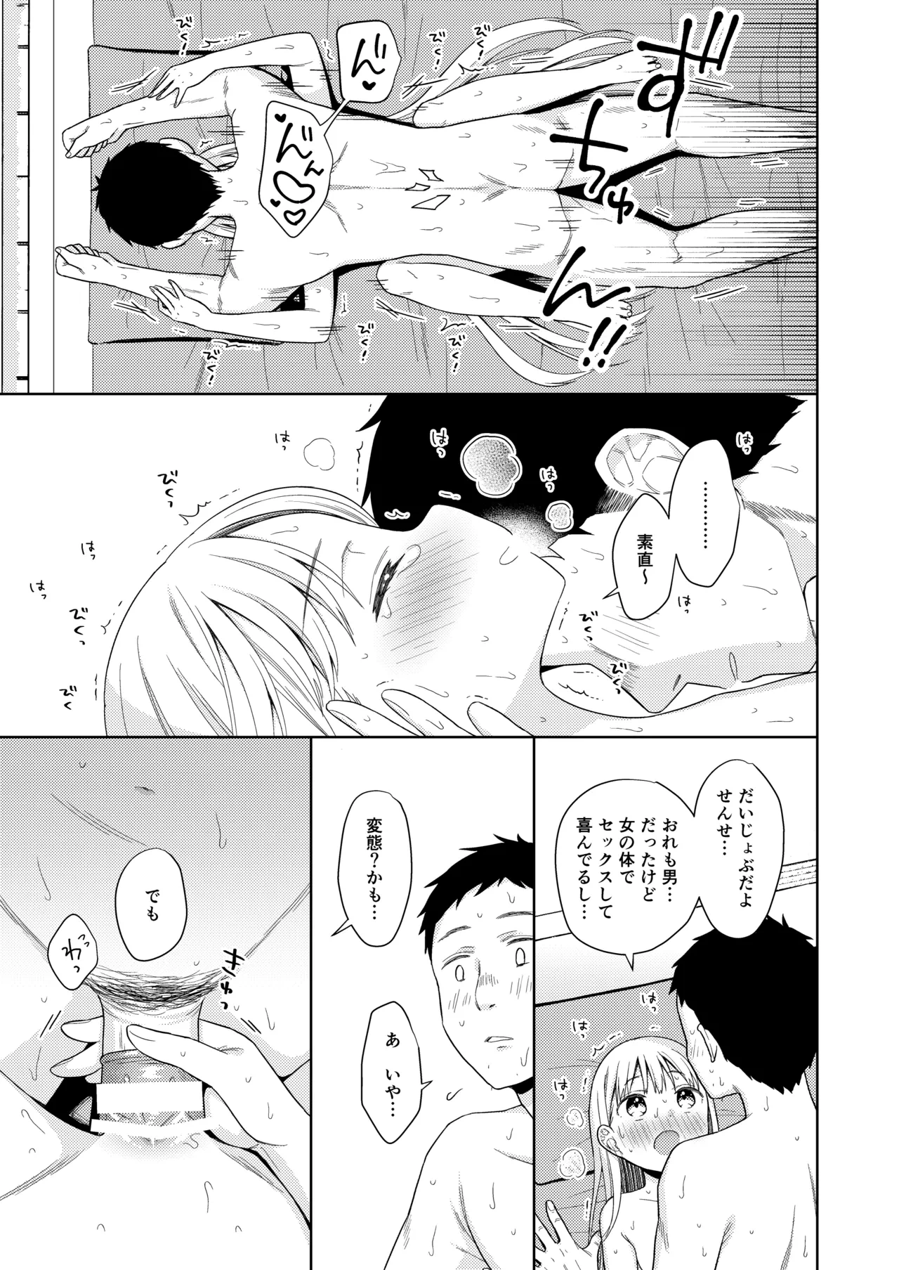 หน้า 164