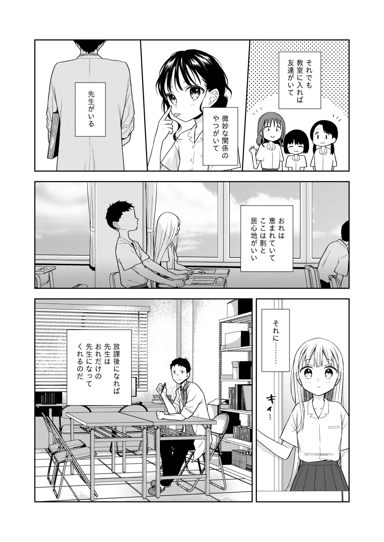 หน้า 177