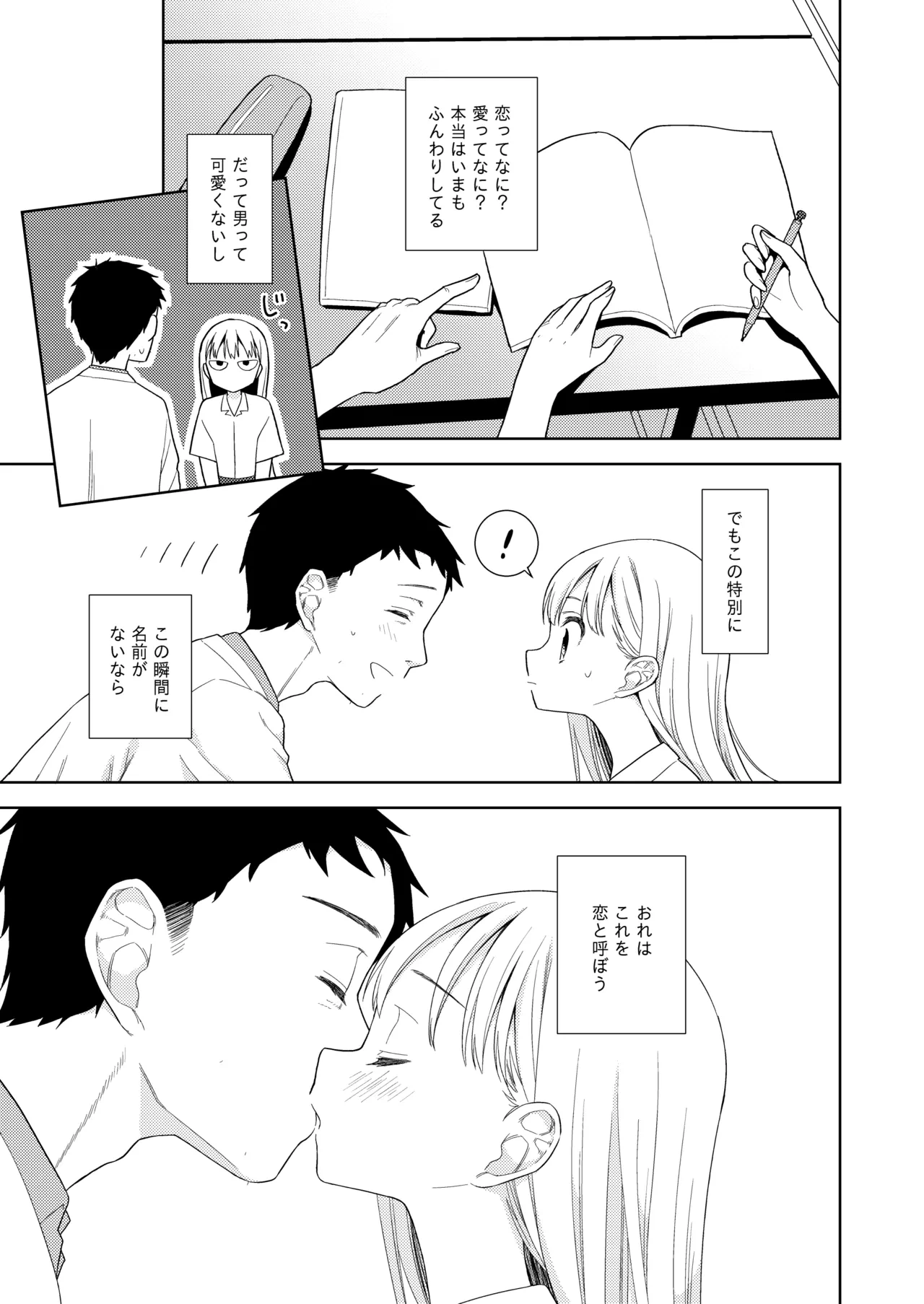 หน้า 178