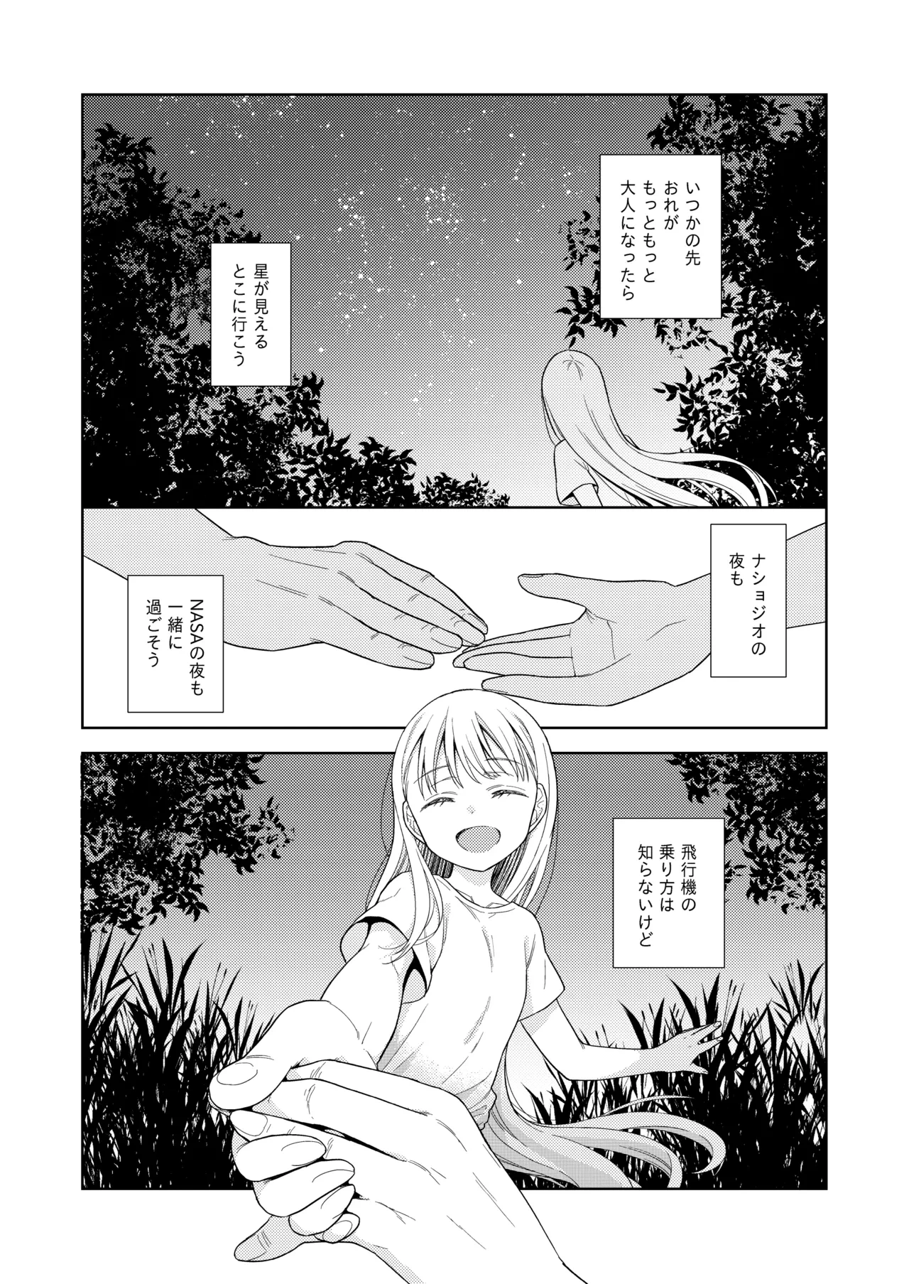หน้า 179