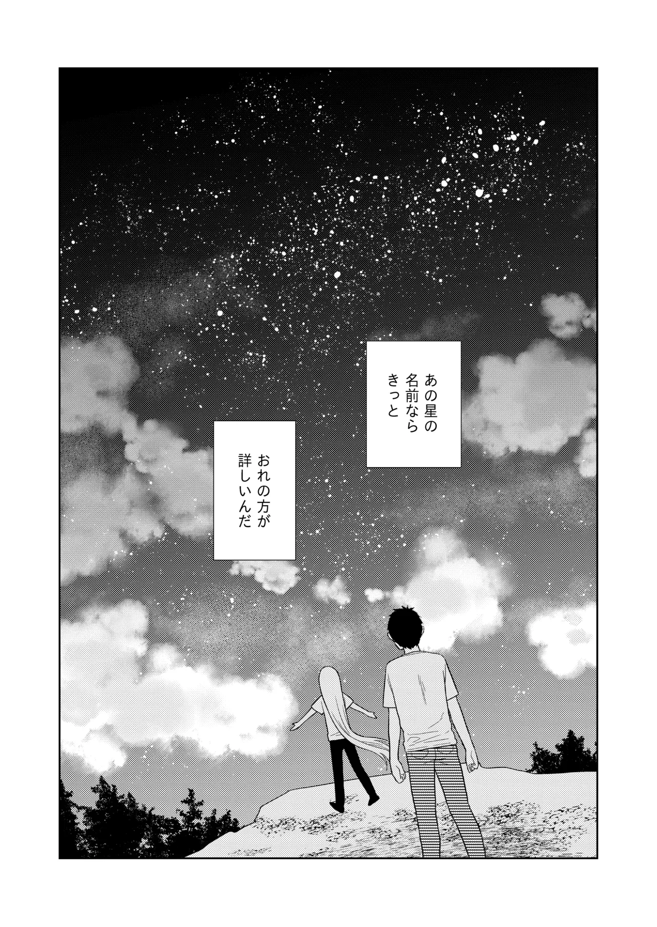 หน้า 180