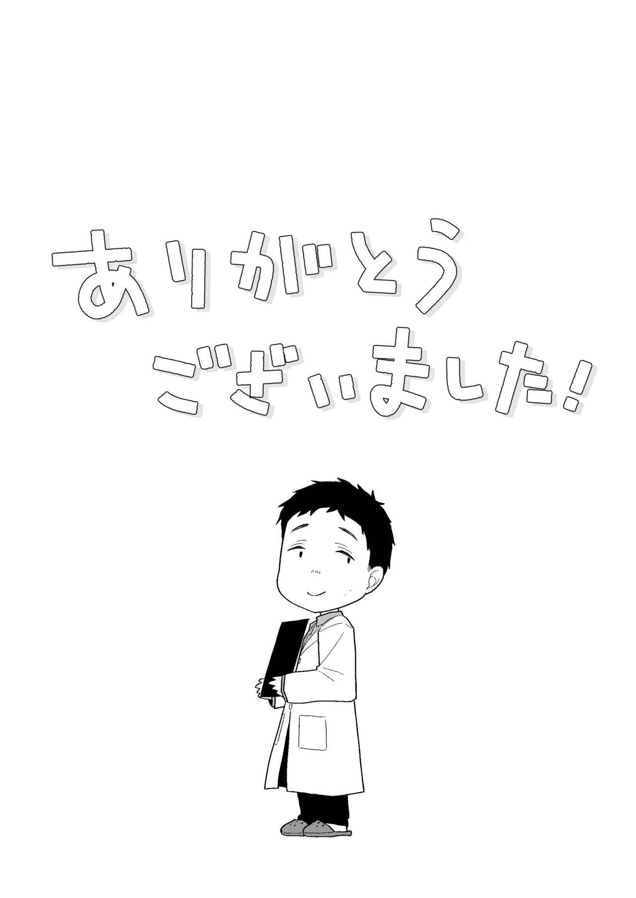 หน้า 202