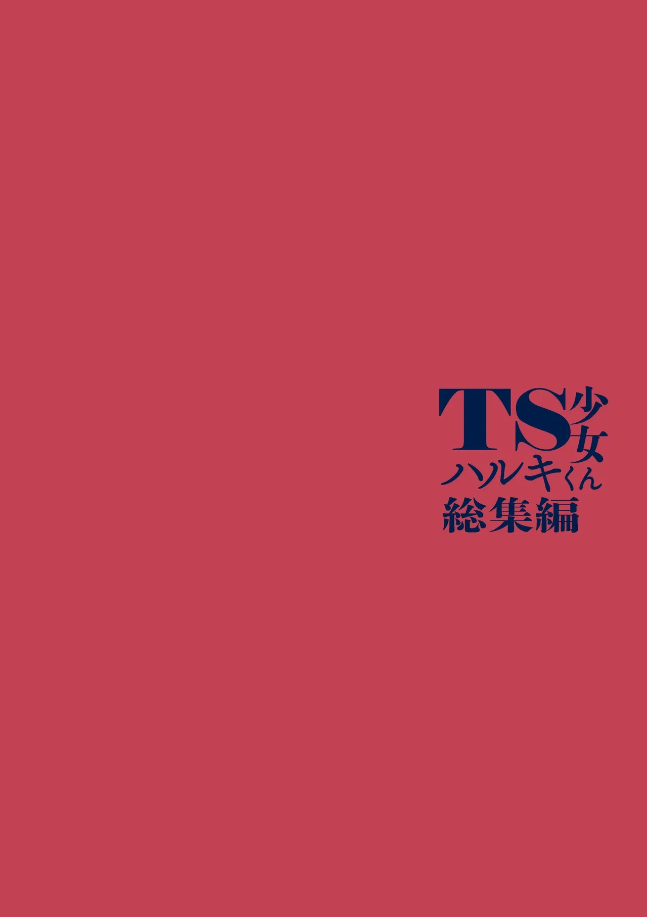 หน้า 211