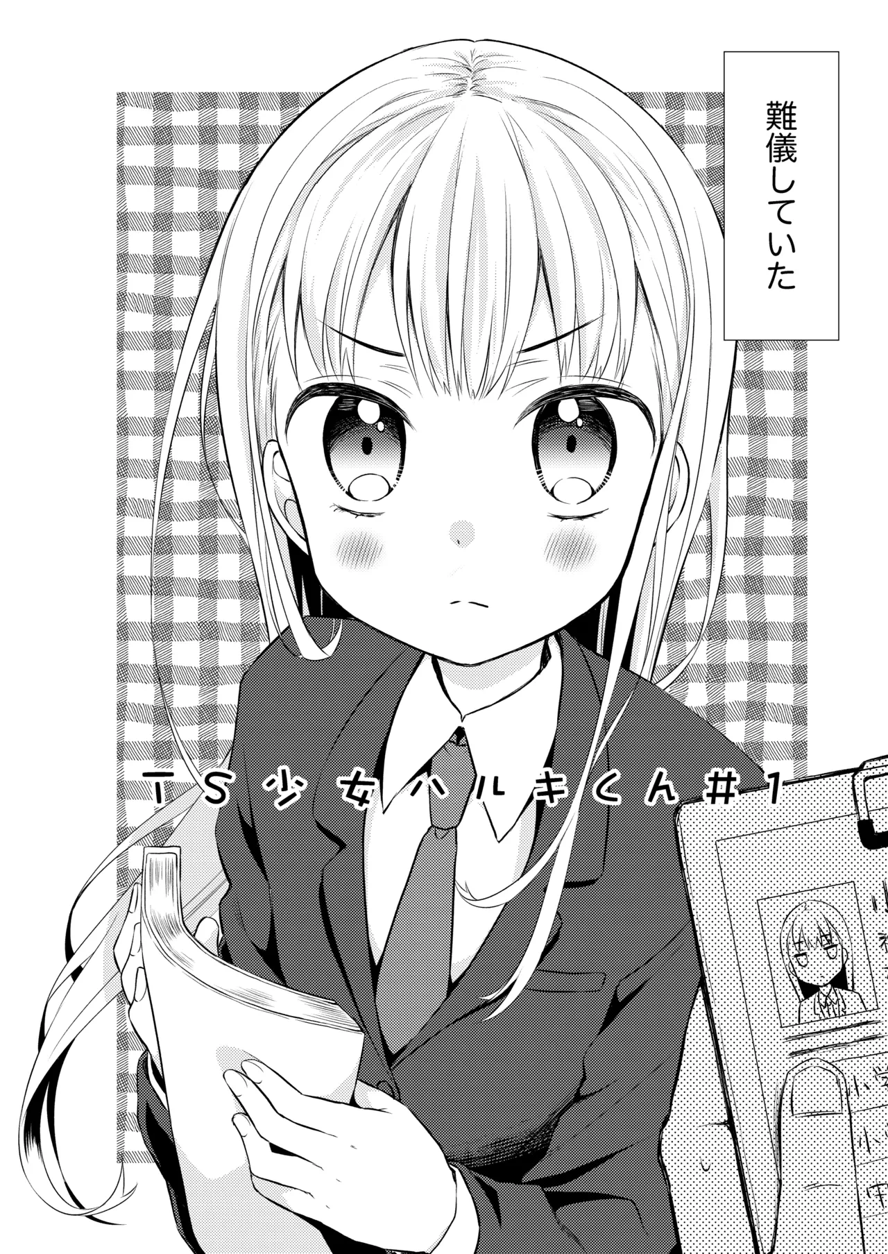 หน้า 6