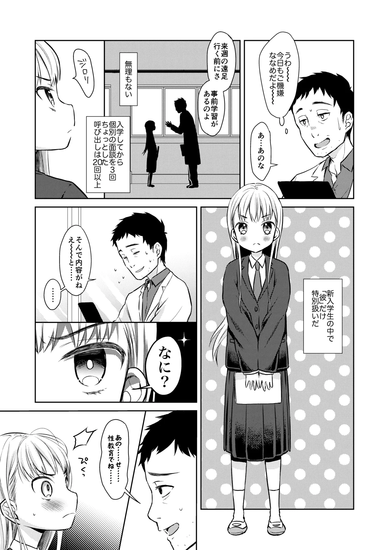 หน้า 7