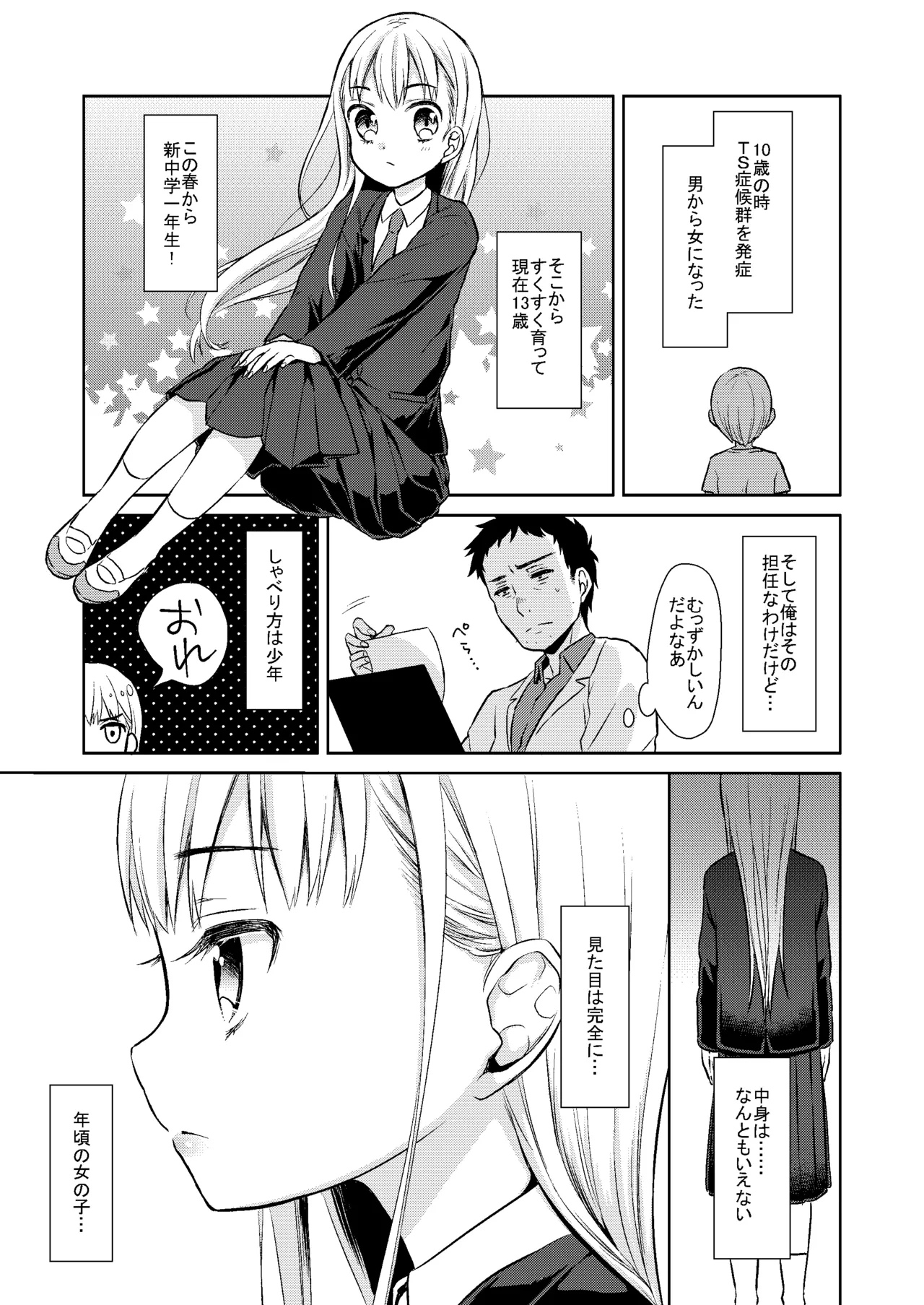 หน้า 9