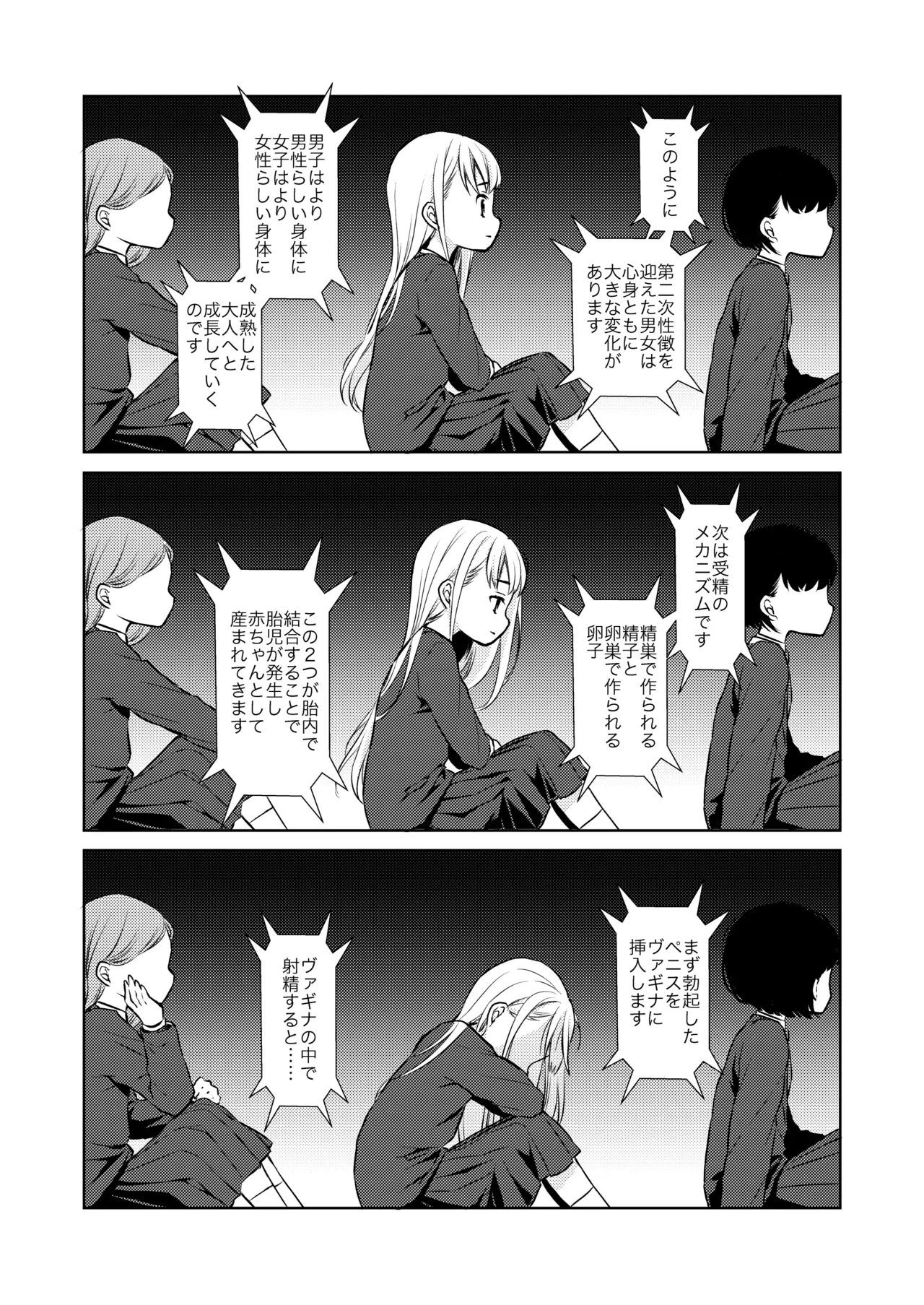 หน้า 12