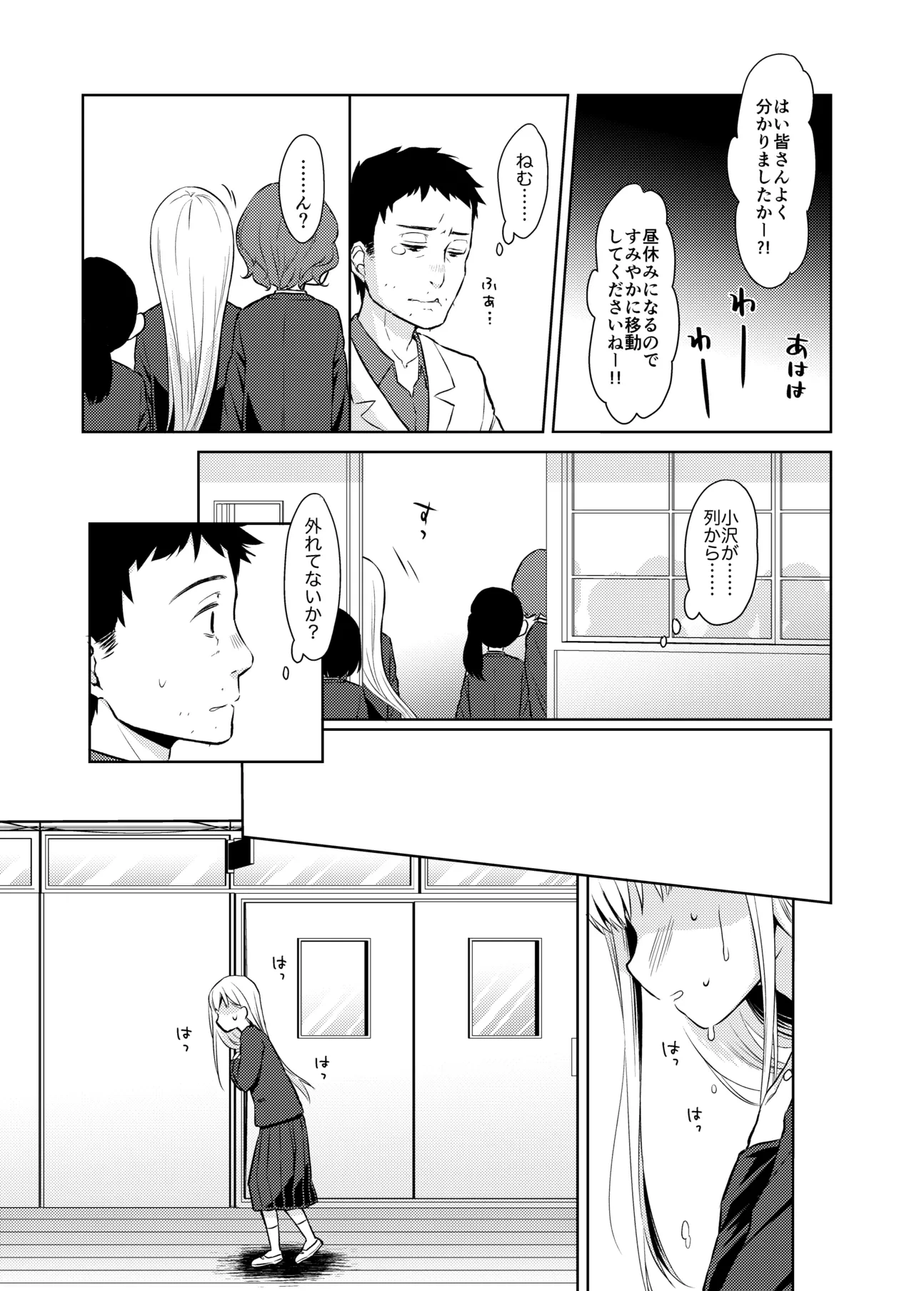 หน้า 13