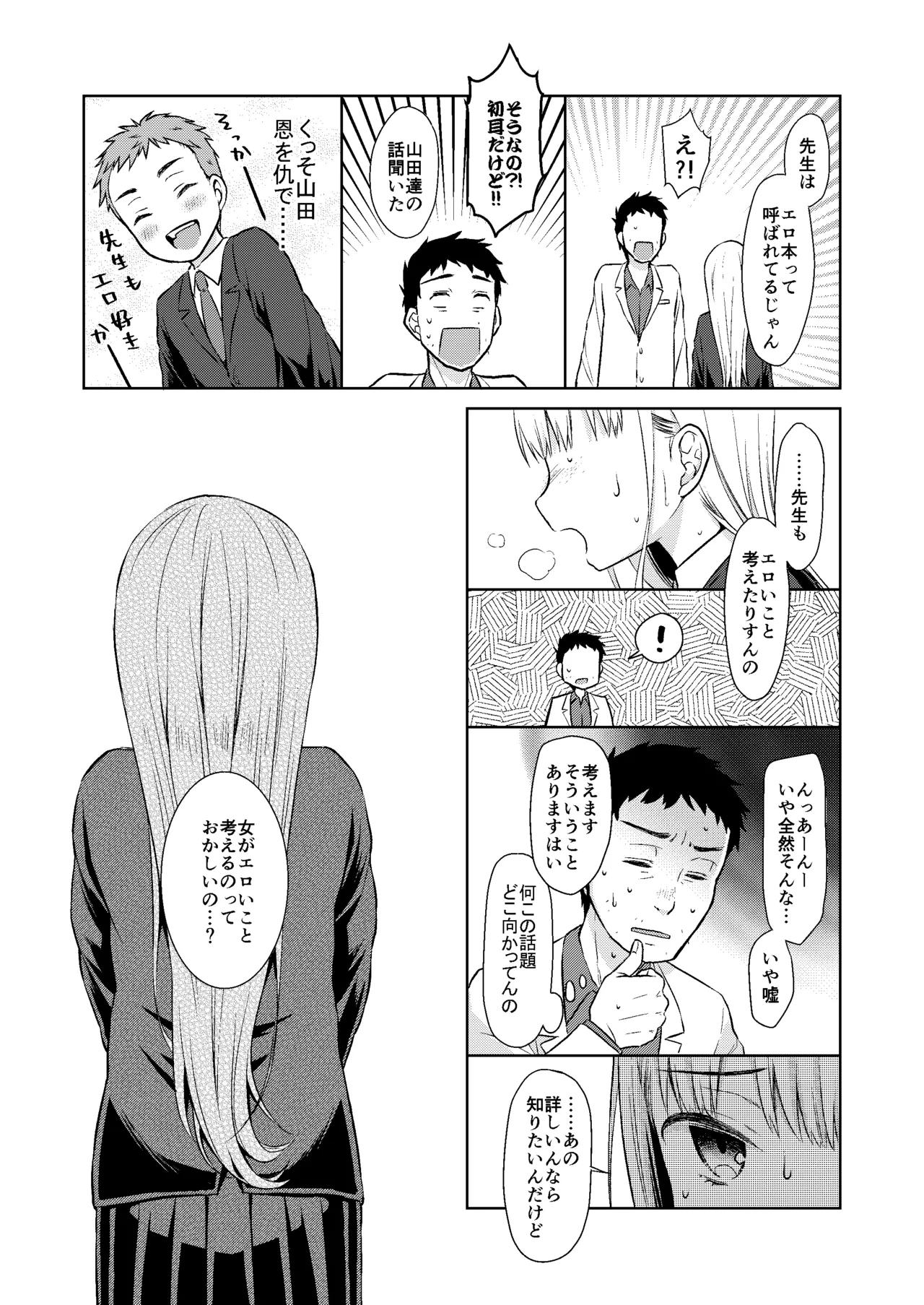 หน้า 15