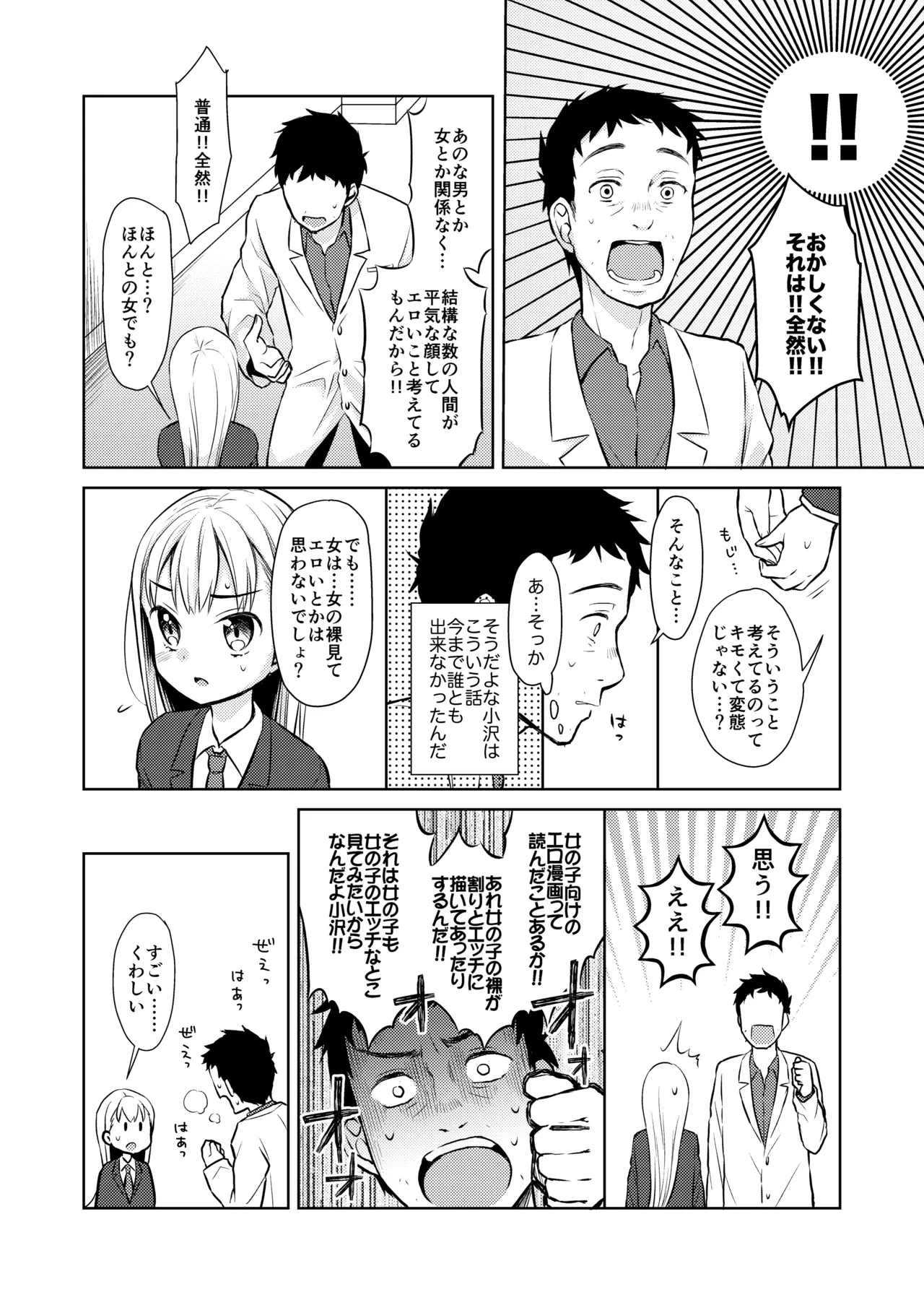 หน้า 16