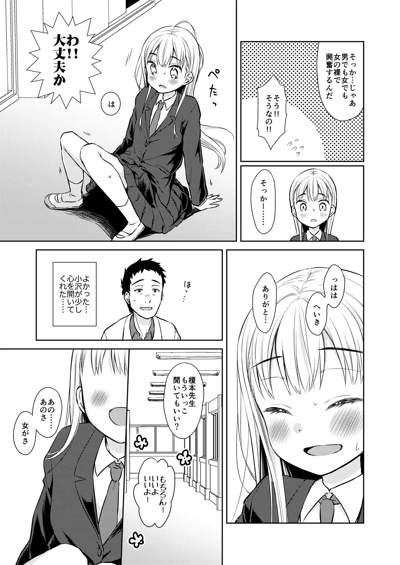 หน้า 17