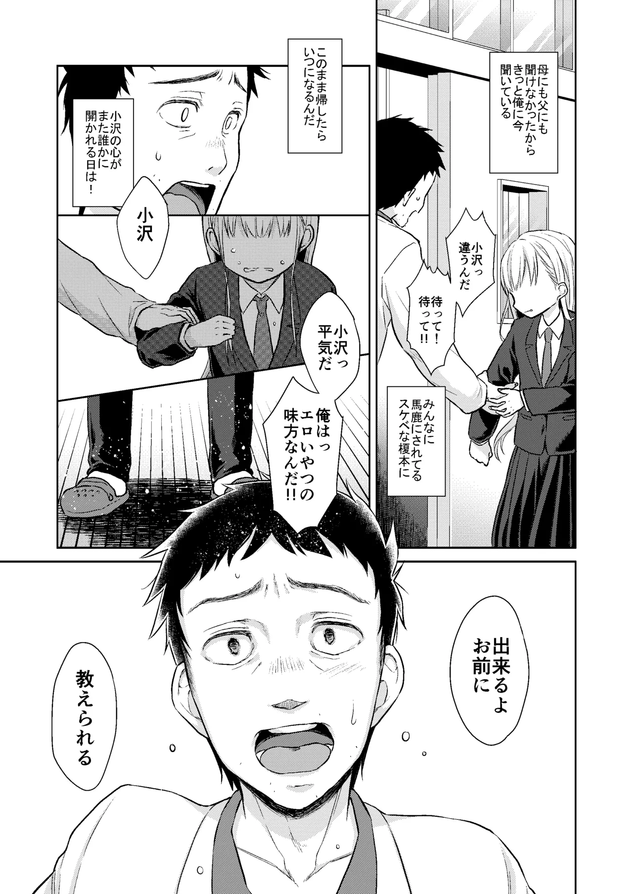 หน้า 19