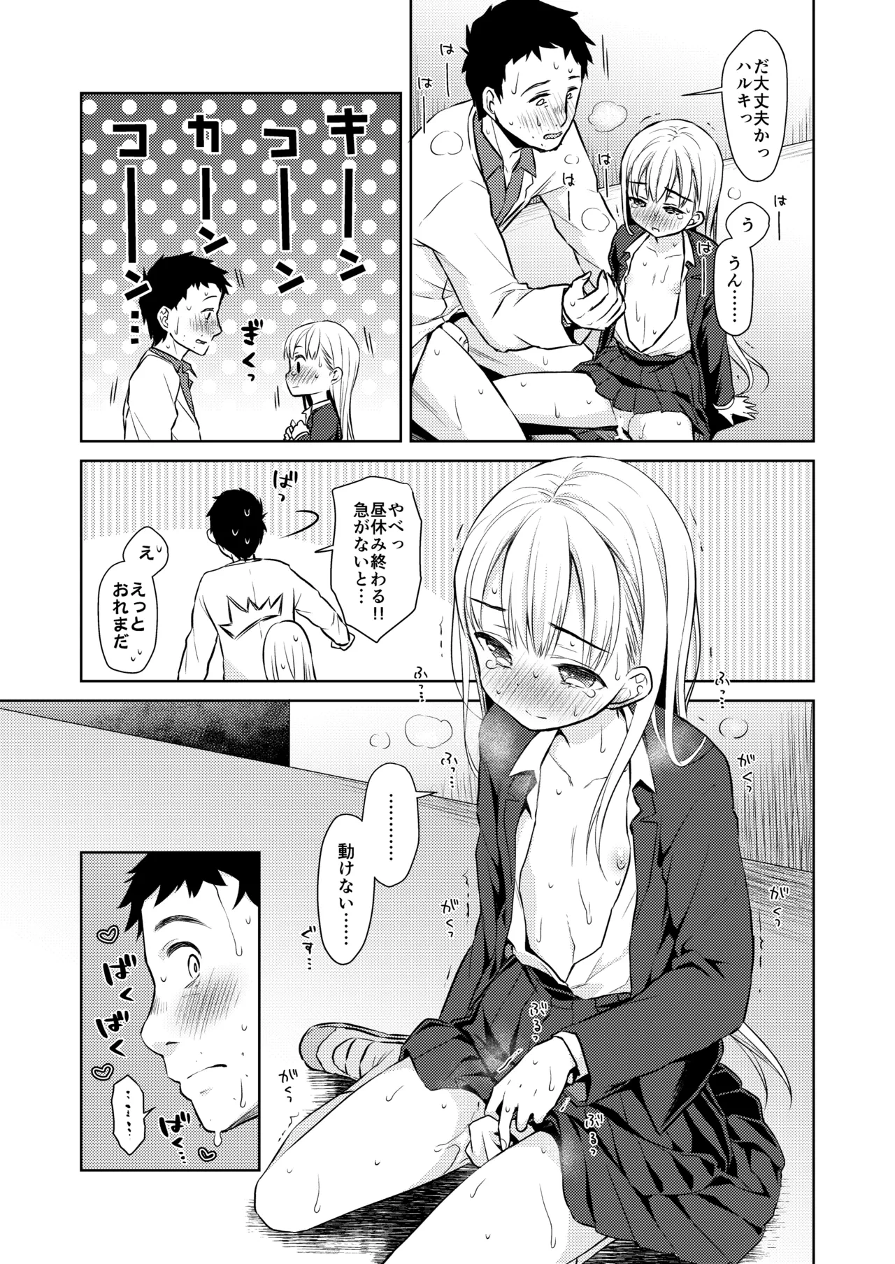 หน้า 41