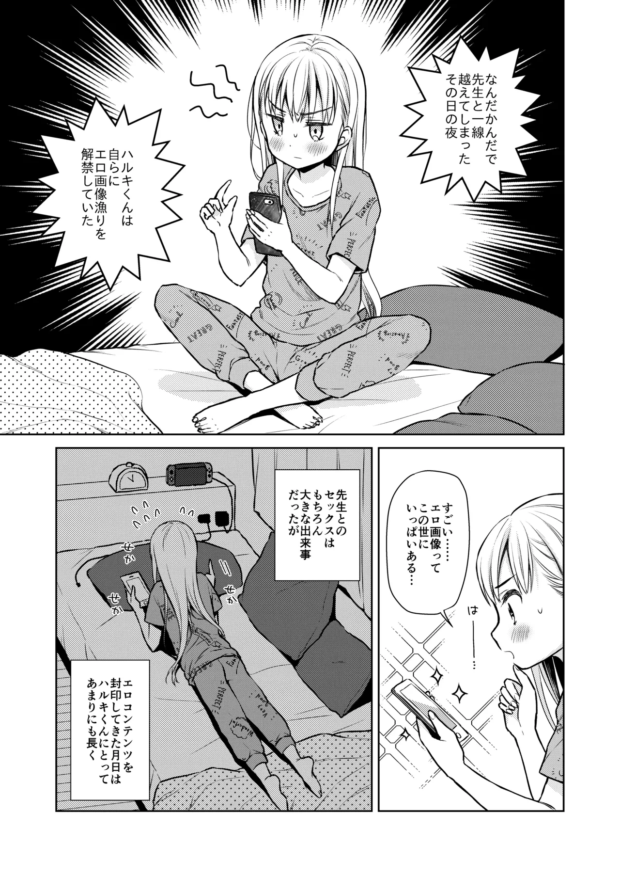หน้า 45
