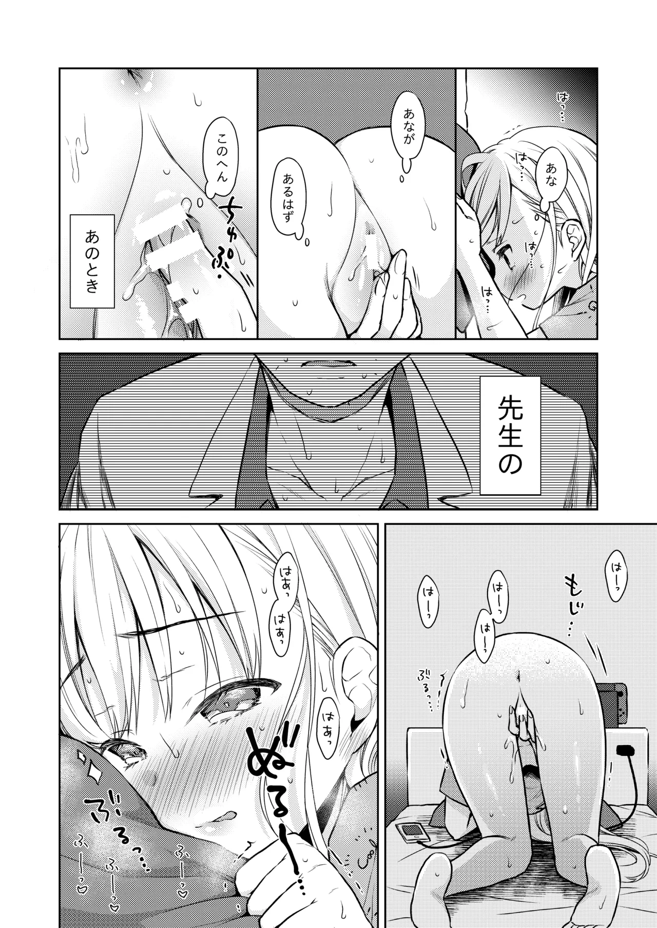 หน้า 52