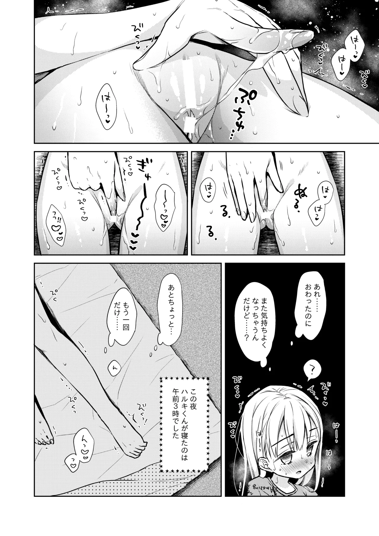 หน้า 62